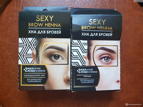 Хна для бровей Sexy Lashes Sexy Brow Henna - «Красивые естественные ...