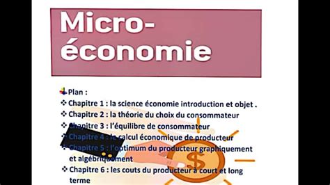 Séance 1 Introduction à la microéconomie YouTube