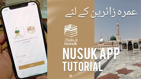 Nusuk App Registration For Umrah Riaz Ul Jannah Permit Step By Step