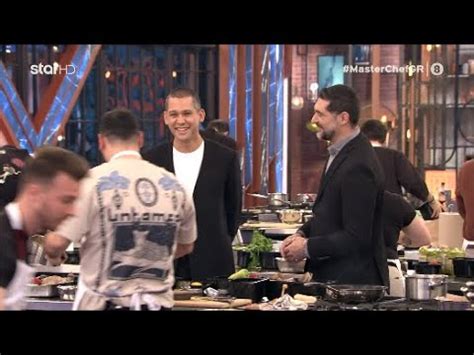 MasterChef Greece 2024 Επ 16 Το πείραγμα του Κοντιζά στον Ηλία