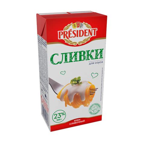 Купить сливки для соуса ультрапастерезованные president 23% 500г с ...
