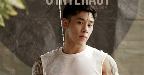 Gay Asian Magazines