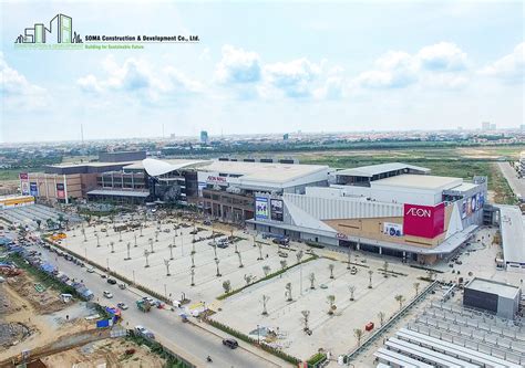 Aeon Mall 2 Cambodia