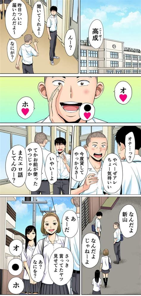 コミック シーモア 漫画 無料