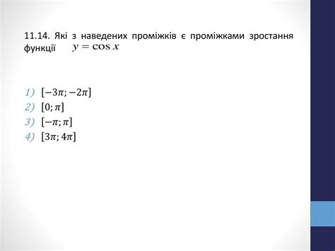Картка самооцінювання - презентация онлайн