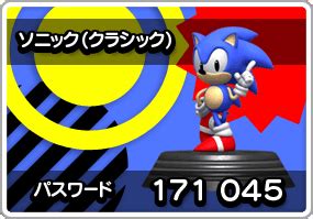 Sonic Generations Statue Room Codes The Sonic Stadium