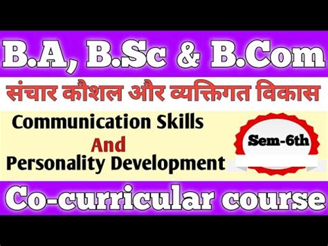 Communication Skills And Personality Development BA Bsc BCom 6th