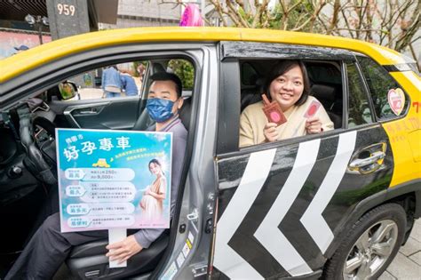 提供桃市準媽咪便利交通 好孕專車71起擴大服務範圍 記者新聞網｜新聞｜即時新聞