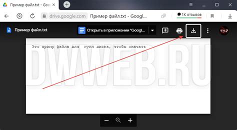 Как скачать файл по ссылке
