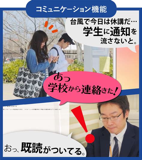 がプリ！ 学生証アプリwebサイト