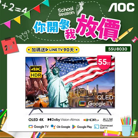 Aoc K Qled Google Tv U Pchome H