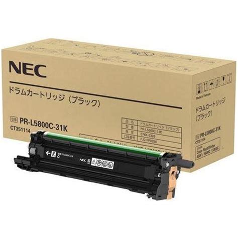 NEC PR L5800C 31 ブラック 純正品 ドラムカートリッジ メーカー直送 ColorMultiWriter 5800C PR