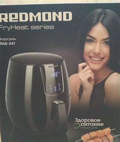 Аэрогриль redmond RAG-247 купить | Бытовая техника | Festima.Ru ...