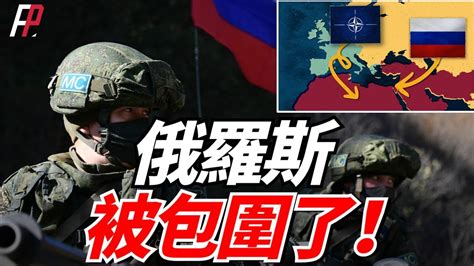 俄羅斯四面楚歌，周圍國家防禦力量提升，芬蘭建設美軍基地，波蘭購買價值19億英鎊的camm導彈，防止俄軍的入侵！美軍反俄防空北約