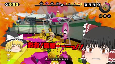 【ゆっくり実況】新・ボマー笑のゆっくりスプラトゥーン！総集編 34～36 Youtube