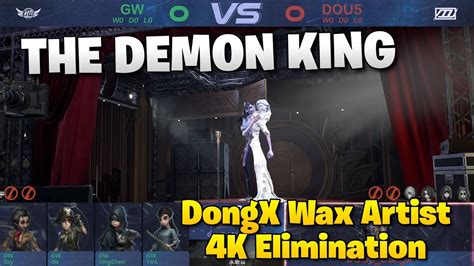 Coa Vi Cn Day Demon King S Wax Artist Dou Vs Gw Identity V