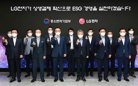 대기업 Esg 키워드는 상생 협력사와 함께한다