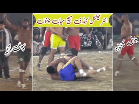 Final Kabaddi Match 129 15 L Main Chanu Duniya Dari Channel YouTube