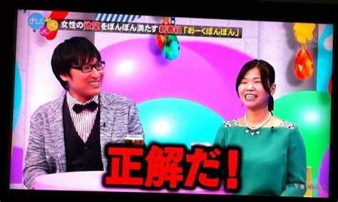 【tv・テレビ番組】かつて放送されていた懐かしのバラエティ系テレビ番組♪ おにぎりまとめ