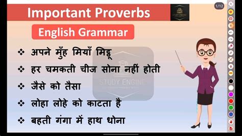 English Proverbs Pt 03 Important English Proverbs With Hindi Meanings