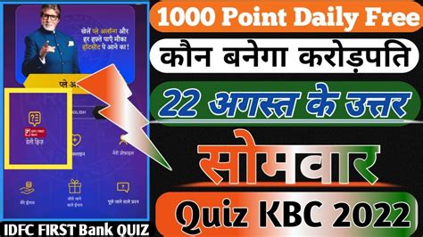 Kbc Quiz Answers August Quiz Kbc Play Along Kbc Hindi Offline