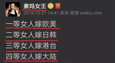 邪教化的“女权组织”，正在撕裂中国，背后还有美国基金会的身影－时事评论 西征网