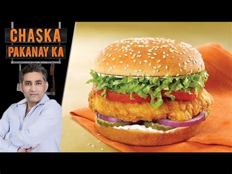 Chicken Crispo Ramadan Recipe By Chef Tahir Chaudhry May