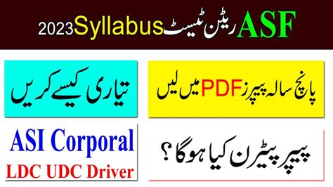 ASF Written Test Syllabus Pattern And Preparation ASF Jobs 2023 ASF