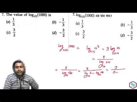 Rs Agarwal Math By Aloke Sir 2 YouTube