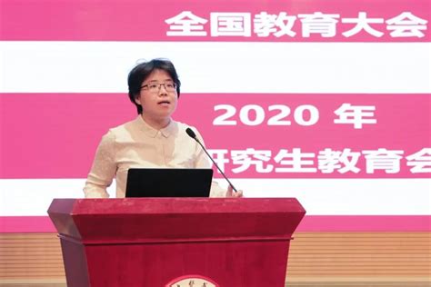 “师德师风大讲堂”暨2023年度新增研究生导师培训会召开