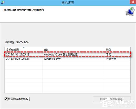 初始化电脑时出现问题未进行任何修改怎么办 9xt系统之家