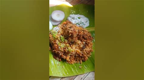 అరటి🌿ఆకు🌱లో😋చికెన్🐓దమ్🫕బిర్యానీ🍱chicken🍗dum🍲biryani🍛raita🥗youtube