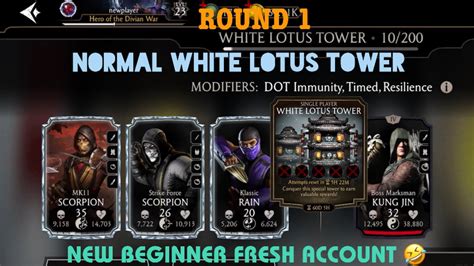 Beginner White Lotus Tower Normal Boss Battle 10 Reward Round 1