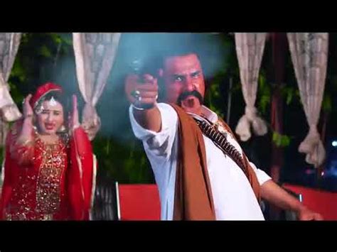 Pashto HD Film DA BADAMALO BADAMALA 1st Teaser Arbaz Khan Afreen Pari