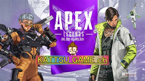 Apex Legends ランクマかカジュアル ＃apex Legends ＃apex ＃エペ ＃参加型 Youtube