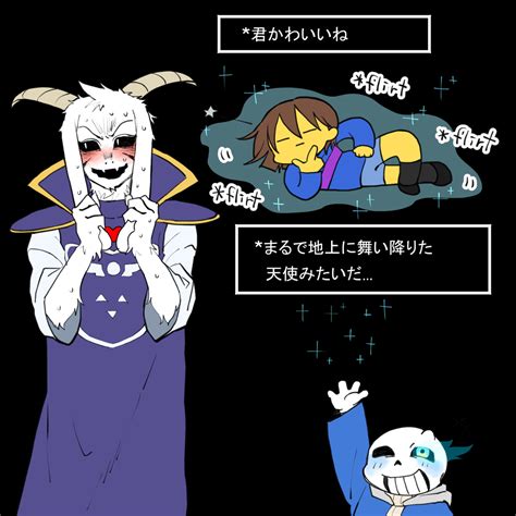 Frisk Sans And Asriel Dreemurr Undertale Drawn By Gedougawa Danbooru