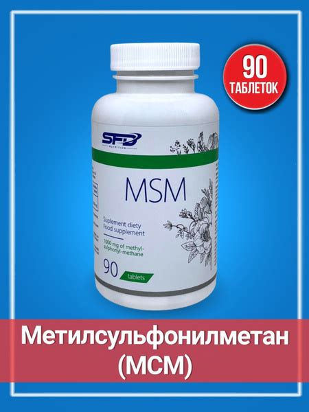 Sfd Nutrition Msm Mg