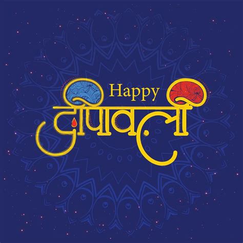 Happy Diwali greetings in Hindi Calligraphy 12975912 Vector Art at Vecteezy