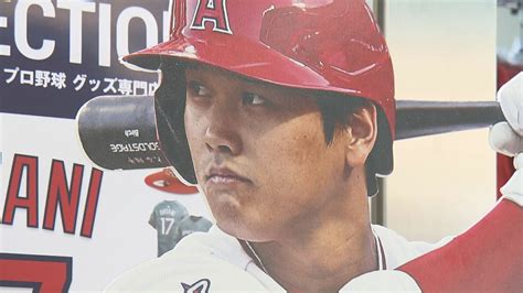 ドジャースかブルージェイズか絞られつつある大谷翔平の移籍先候補 担当記者「残留は20 30位か」｜fnnプライムオンライン