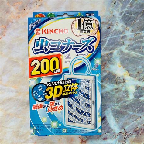 金鳥防蚊200日的價格推薦 2022年8月 比價比個夠biggo