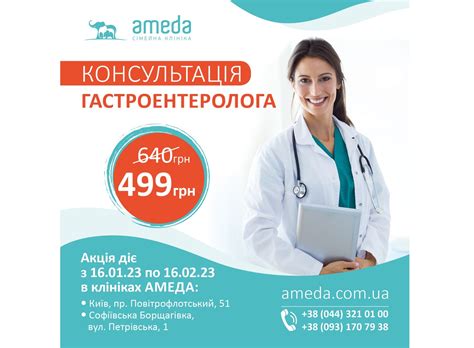 Реклама медичної клініки (послуг) - як рекламувати медичний центр ...