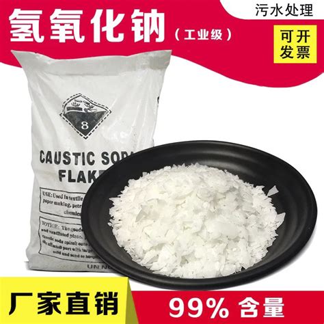 中泰片碱生产厂家豹顺化工片碱烧碱氢氧化钠出口粒碱火碱—豹顺（上海）化工科技有限公司