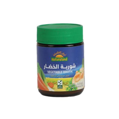 Natureland Organic Vegetable Broth Extract Grandioseae