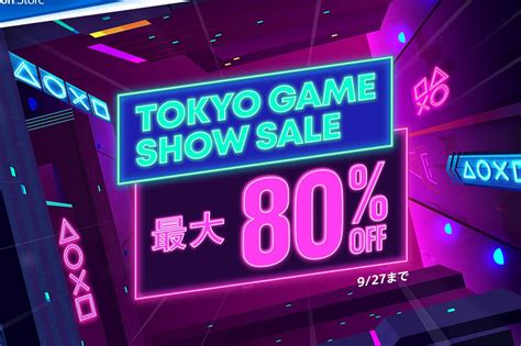 Ascii Jp：アスキーゲーム Ps Storeで最大80 オフの「tokyo Game Show Sale」が開催！