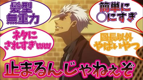 オルガイツカを楽しむ視聴者の反応集【止まるんじゃねぇぞ】【機動戦士ガンダム 鉄血のオルフェンズ】 Youtube