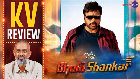 Bholaa Shankar Movie Review By Kairam Vaashi Chiranjeevi Keerthy