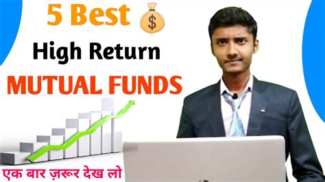 5 Best Mutual Fund To Invest Now। Best Mutual Funds For 2021।high Return Mutual Fund।mutual Fund