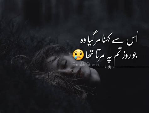 Pin Op Urdu Poetry