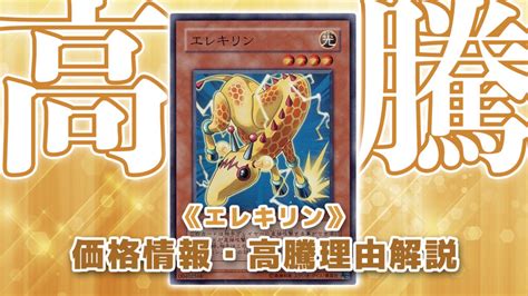 【ycsj 大阪2022】結果！優勝・入賞デッキレシピ一覧【遊戯王ocg｜11月12日開催】 第二倉庫跡地