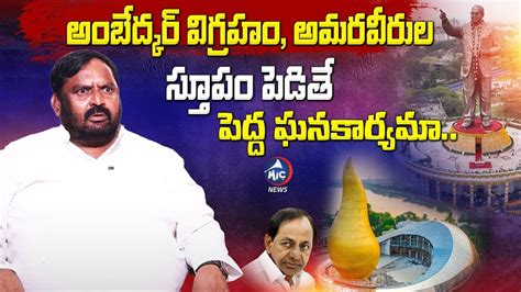 Congress Leader Anjan Kumar Yadav Comments On Cm Kcr Ambedkar Statue